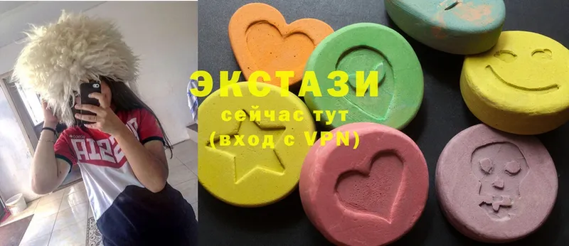 OMG сайт  Армавир  Ecstasy круглые  как найти закладки 